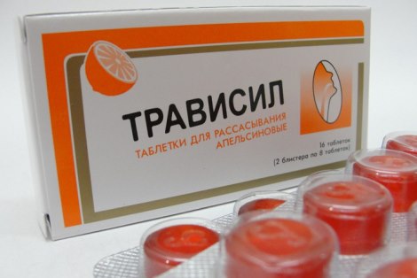 леденцы Трависил Трависил