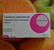 принимать Триампур при отеках