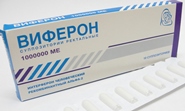 Виферон беременным