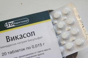 беременность и Викасол