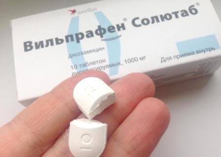 прием Вильпрафена