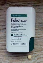 фолиевая кислота при беременности фолио