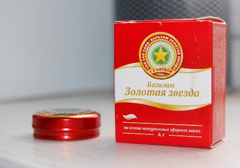 Золотая звезда при беременности звездочка при беременности